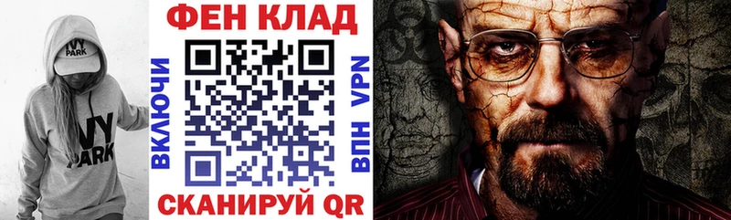 Amphetamine VHQ  сайты даркнета как зайти  Курчалой 