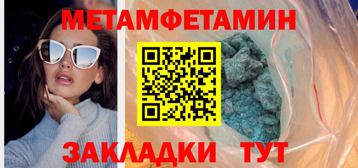 Amphetamine  АМФЕТАМИН  Вход с VPN  Amphetamine 97%  Курчалой 
