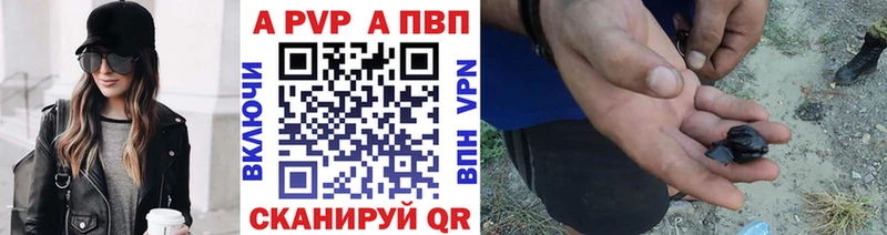 даркнет Telegram  Курчалой  Alfa_PVP VHQ 