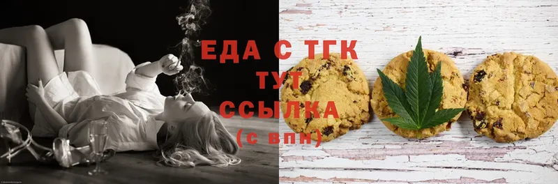 Canna-Cookies марихуана Курчалой