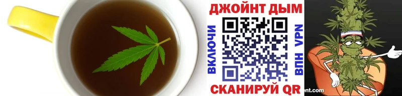 Печенье с ТГК конопля  Курчалой 