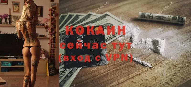 КОКАИН VHQ Курчалой