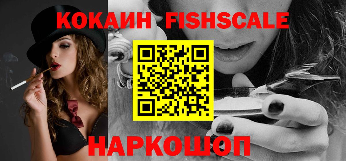 COCAIN Боливия  Cocaine Перу  Кокаин  Вход с VPN  Курчалой 