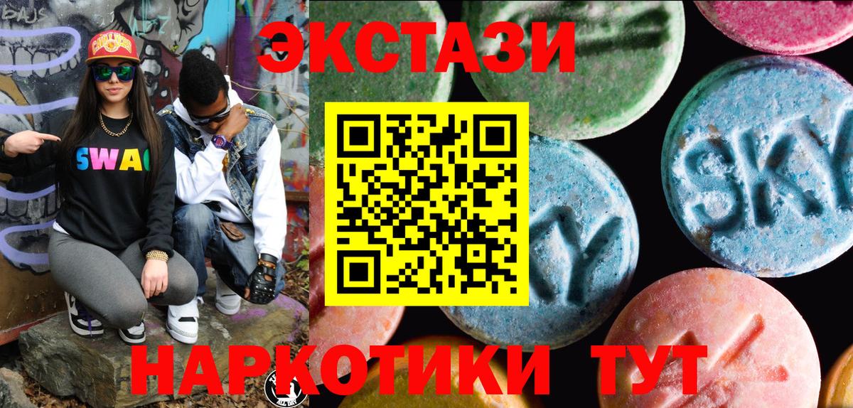 Масло THC  Вход с VPN  Как найти закладки?  Курчалой  Гашик  Каннабис  Кокаин  Мяу-Мяу 