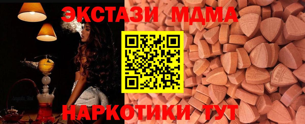 Курчалой  Экстази  Вход с VPN  Экстази DUBAI 
