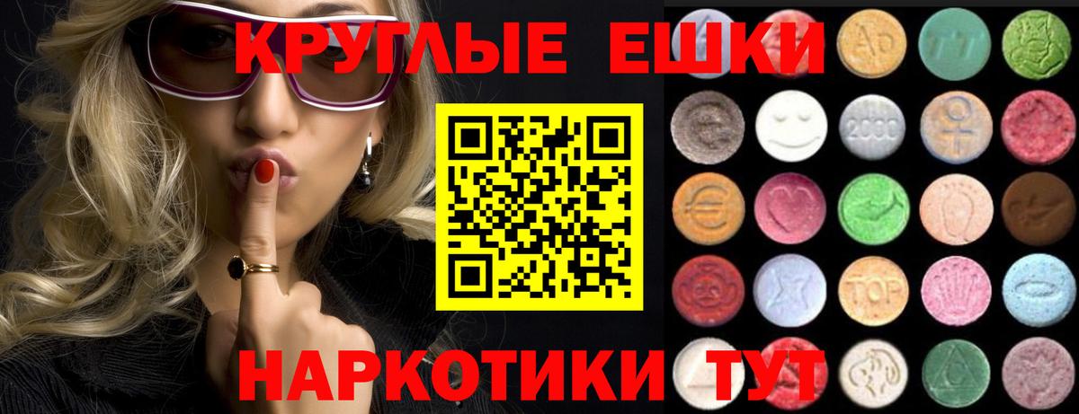 Экстази DUBAI Курчалой