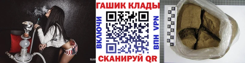 как найти закладки  Курчалой  ГАШИШ убойный 