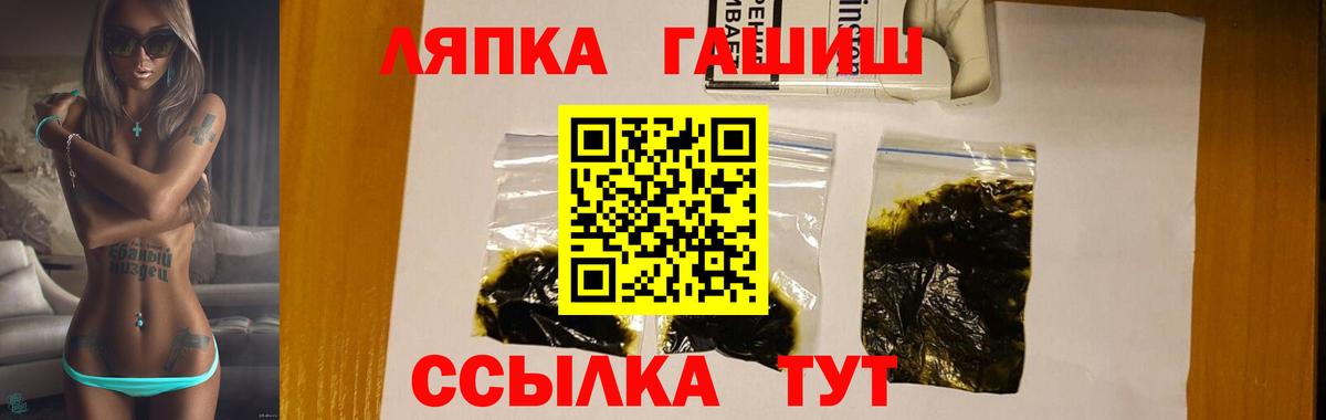 Гашиш гарик  где купить наркоту  ГАШ  Курчалой  ГАШ Ice-O-Lator  Вход с VPN 