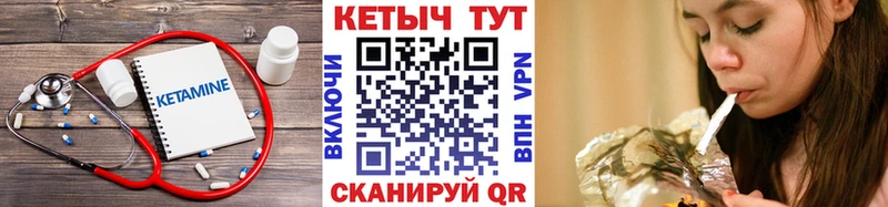 КЕТАМИН ketamine  мега зеркало  Курчалой  где можно купить наркотик 