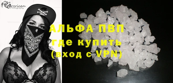 MDMA Михайловка