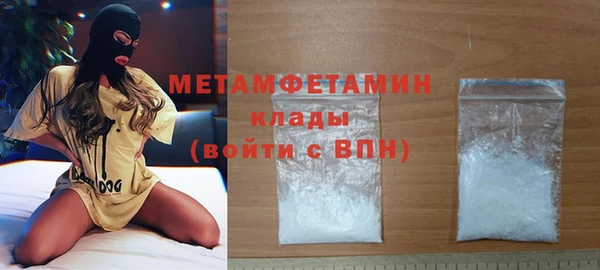 бутик Надым