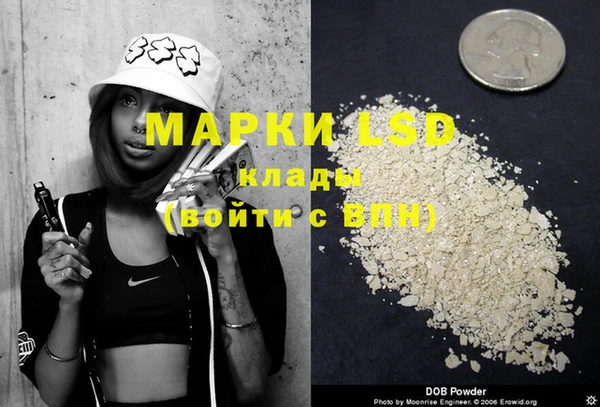 марки lsd Михайлов