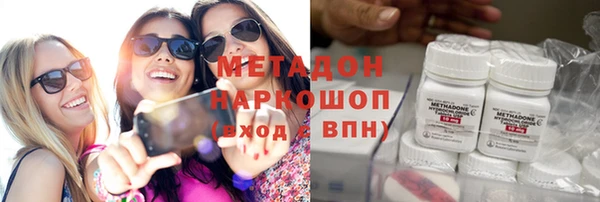 хмурый Навашино