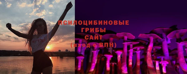 бутик Надым