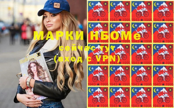 бутик Надым