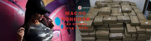 бутик Надым