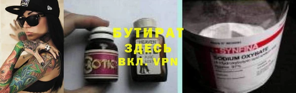 метадон Наволоки