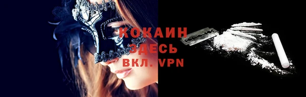 COCAINE Беслан