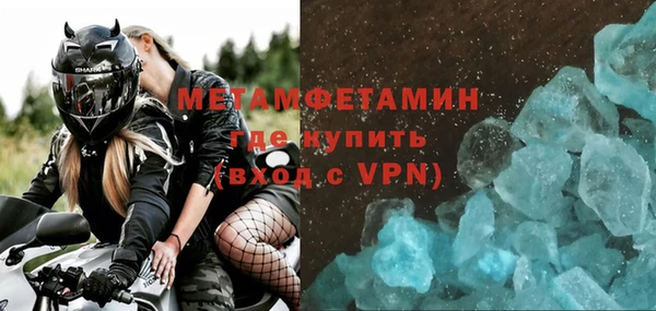 jwh Михайловск