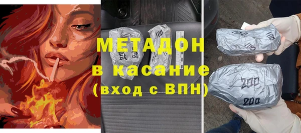 метадон Наволоки