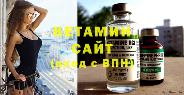 бутик Надым