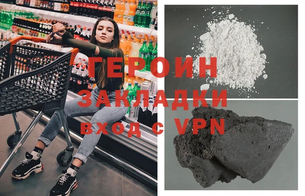 метадон Наволоки