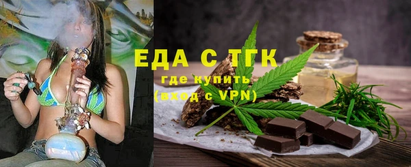 бутик Надым