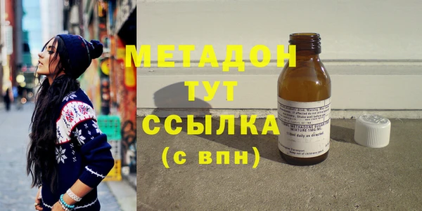 MDMA Михайловка