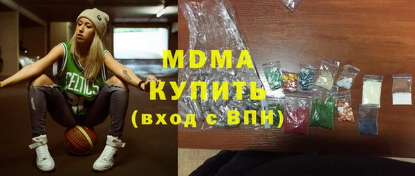 хмурый Навашино