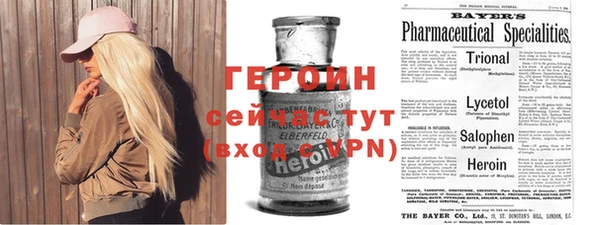 мдма Бикин
