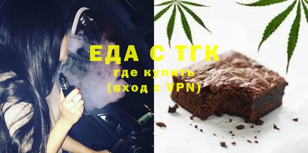 бутик Надым