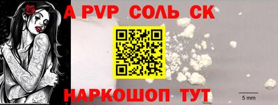 индика Заводоуковск