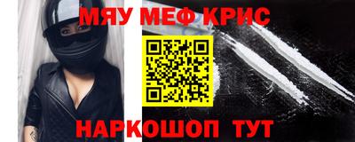 дистиллят марихуана Заволжье