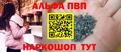 марки lsd Жуковский