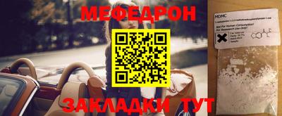 марки lsd Жуковский