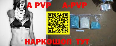 индика Заводоуковск
