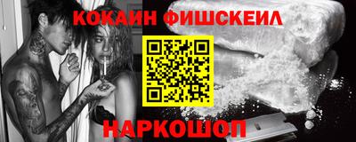 марки lsd Жуковский