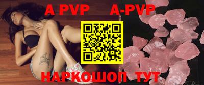 индика Заводоуковск