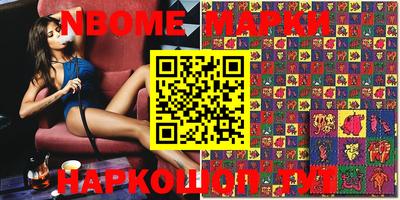 индика Заводоуковск