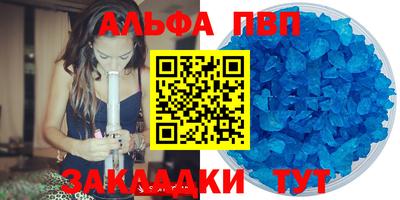 индика Заводоуковск