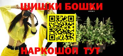 дистиллят марихуана Заволжье