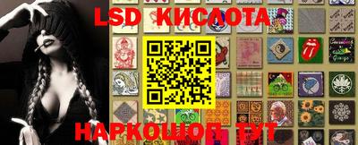 марки lsd Жуковский