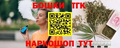 марки lsd Жуковский