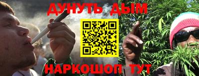 марки lsd Жуковский