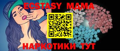 индика Заводоуковск