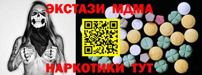 марки lsd Жуковский