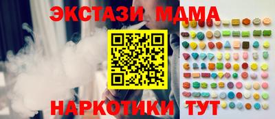 дистиллят марихуана Заволжье