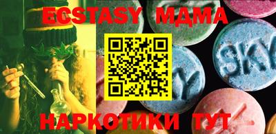 индика Заводоуковск