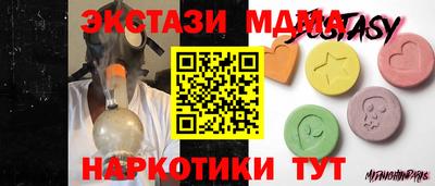 дистиллят марихуана Заволжье