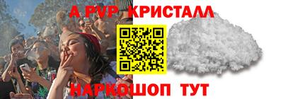 дистиллят марихуана Заволжье